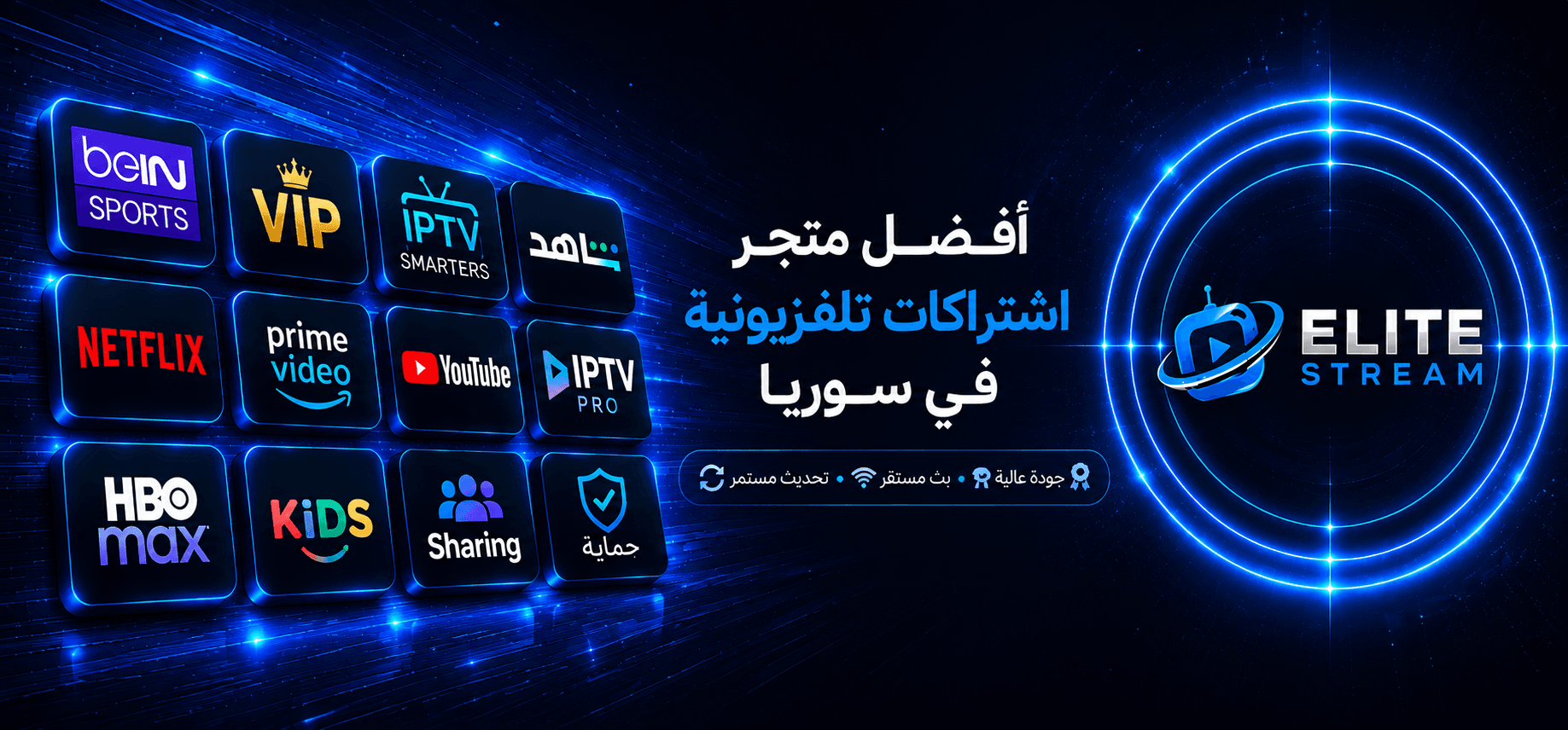 اشتراكات -ريسفرات ـحسابات رسمية